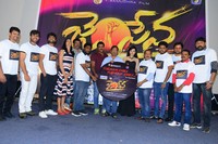 Jai Sena Movie 1st Song Launch